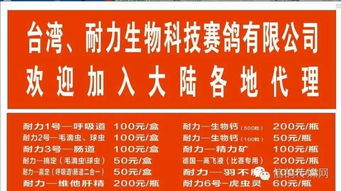 產品整套批發，誠招全國代理商 開拓互聯網銷售新渠道